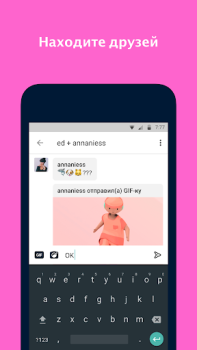 Scaricare Tumblr: Fandom, Arte, Caos Sociale per Android Screenshot 3