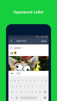 Scaricare Tumblr: Fandom, Arte, Caos Sociale per Android Screenshot 5