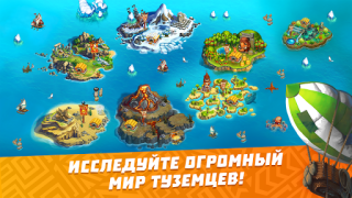Scaricare The Tribez: Build a Village Simulatori per Android Screenshot 6