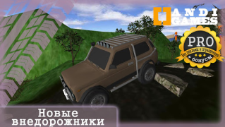 Scaricare UAZ 4x4 Offroad Simulator Corse per Android Screenshot 6