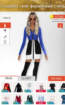 Scaricare Fashion Stylist: Dress Up Game Giochi di ruolo per Android Screenshot 4