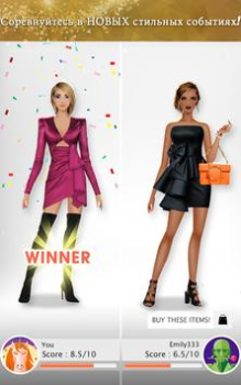 Scaricare Fashion Stylist: Dress Up Game Giochi di ruolo per Android Screenshot 5