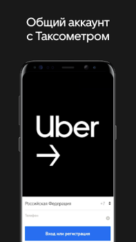 Scaricare Uber Driver Russia Mappe e navigazione per Android