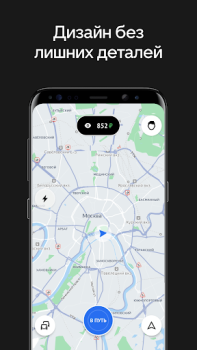 Scaricare Uber Driver Russia Mappe e navigazione per Android Screenshot 2