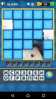 Scaricare Indovina l'Immagine Giochi di parole per Android Screenshot 4