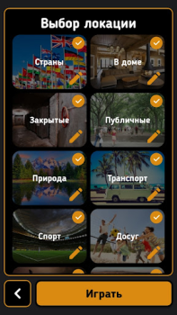 Scaricare Spy Giochi da tavolo per Android Screenshot 2