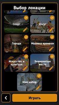 Scaricare Spy Giochi da tavolo per Android Screenshot 3