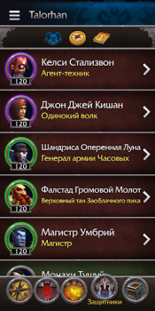Scaricare WoW Companion Intrattenimento per Android Screenshot 2