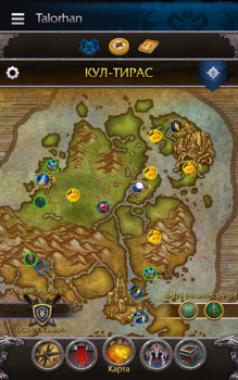 Scaricare WoW Companion Intrattenimento per Android Screenshot 5