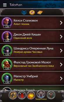 Scaricare WoW Companion Intrattenimento per Android Screenshot 6