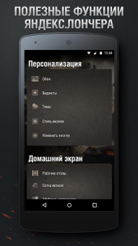 Тема World of Tanks