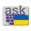 Scaricare  Ukrainian for AnySoftKeyboard