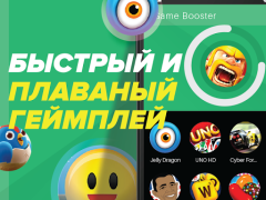 Scaricare Game Booster – Velocizza Strumenti per Android