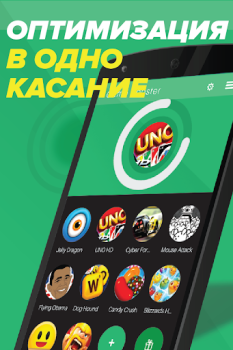 Scaricare Game Booster – Velocizza Strumenti per Android Screenshot 2