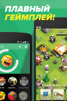 Scaricare Game Booster – Velocizza Strumenti per Android Screenshot 3