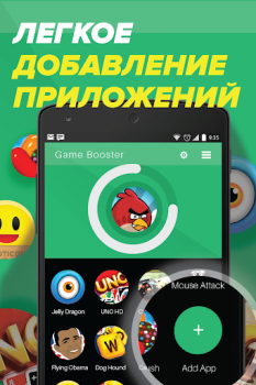 Scaricare Game Booster – Velocizza Strumenti per Android Screenshot 4