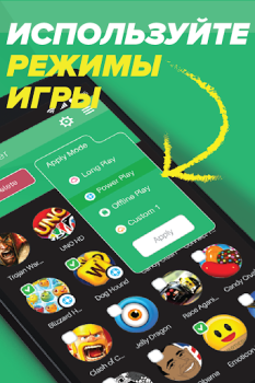 Scaricare Game Booster – Velocizza Strumenti per Android Screenshot 5