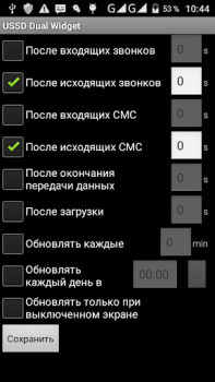 Scaricare USSDDualWidget Comunicazione per Android Screenshot 3