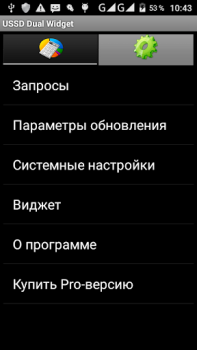 Scaricare USSDDualWidget Comunicazione per Android Screenshot 7