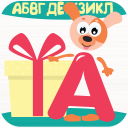 Scaricare  Учимся читать по слогам! Весел