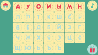 Scaricare Учимся читать по слогам! Весел Apprendimento per Android Screenshot 2