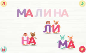 Scaricare Учимся читать по слогам! Весел Apprendimento per Android Screenshot 7
