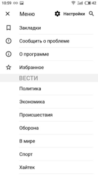 Scaricare Vesti - news, photo and video Notizie e riviste per Android Screenshot 5