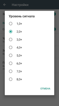 Scaricare Vibrometro：sismografo Strumenti per Android Screenshot 5