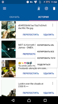 Scaricare Скачать Видео с Инстаграма Lettori ed editor video per Android Screenshot 4