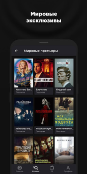 Scaricare more.tv — Фильмы, сериалы и ТВ Intrattenimento per Android Screenshot 3