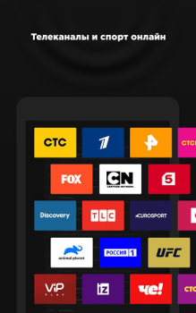 Scaricare more.tv — Фильмы, сериалы и ТВ Intrattenimento per Android Screenshot 7