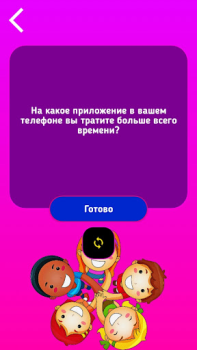 Scaricare Obbligo o Verità per bambini Giochi da tavolo per Android Screenshot 4