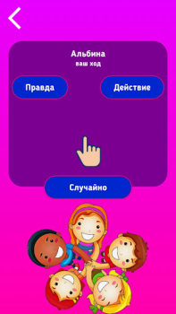 Scaricare Obbligo o Verità per bambini Giochi da tavolo per Android Screenshot 5