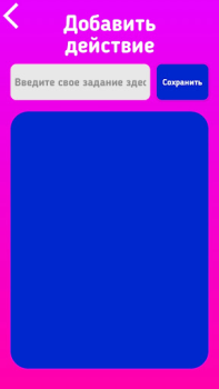 Scaricare Obbligo o Verità per bambini Giochi da tavolo per Android Screenshot 7