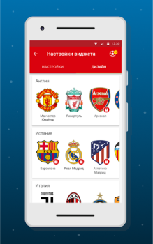 Scaricare Clock Widget Football Personalizzazione per Android Screenshot 3