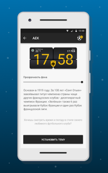 Scaricare Clock Widget Football Personalizzazione per Android Screenshot 6