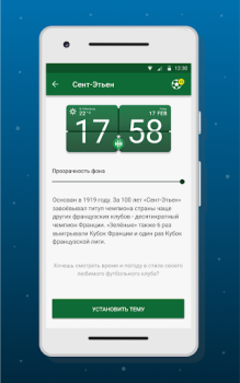 Scaricare Clock Widget Football Personalizzazione per Android Screenshot 7