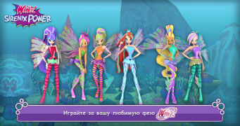 Scaricare Winx club: Winx Sirenix Power Corse per Android Screenshot 3