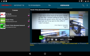 Scaricare ViNTERA TV -  Online TV, IPTV Lettori ed editor video per Android Screenshot 4
