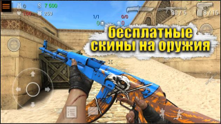 Scaricare Special Forces Group 2 Azione per Android