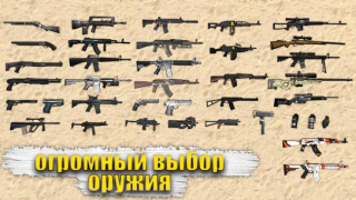Scaricare Special Forces Group 2 Azione per Android Screenshot 2