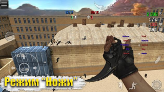 Scaricare Special Forces Group 2 Azione per Android Screenshot 4