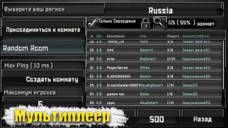 Scaricare Special Forces Group 2 Azione per Android Screenshot 7