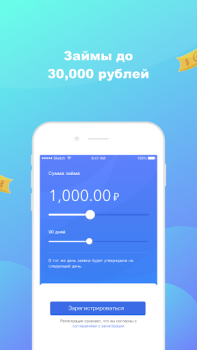 Scaricare Восход Деньги - Займы онлайн Finanza per Android