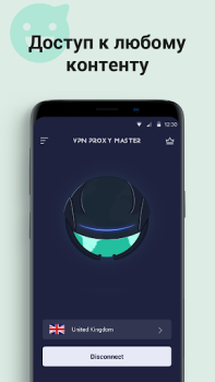 Scaricare VPN Proxy Master - Safer Vpn Strumenti per Android Screenshot 4