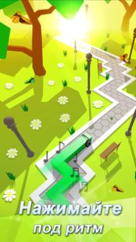 Scaricare Линия Танца Arcade per Android Screenshot 2