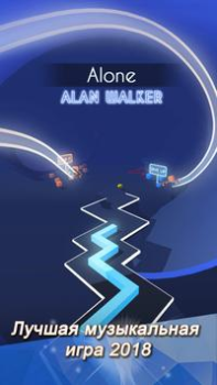 Scaricare Линия Танца Arcade per Android Screenshot 5