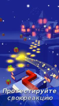 Scaricare Линия Танца Arcade per Android Screenshot 7