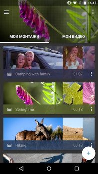 Scaricare Video Editor Lettori ed editor video per Android