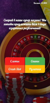 Scaricare Vavada Слоты и Казино Casinò per Android Screenshot 5